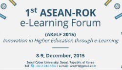 AKeLF 2015 - eLearning Industry thumbnail